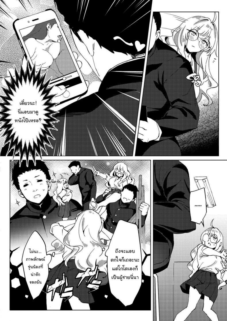 Doujin-Lc- อ่าน โดจิน มังฮวา เกาหลี ญี่ปุ่น จีน แปลไทย เรื่องแค่นี้ บอกฉันก็ได้นี่นา [Poriuretan] Senpai no Sentaku Senpai s Choices (COMIC HOTMILK 2021-09) ตอนที่ 1 2 3 4 5 6 7 8 9 10 11 12 13 14 ฟรี ไม่มีโฆษณา อ่าน โดจิน Manhwa เกาหลี ญี่ปุ่น จีน เรามีครบ คัดมาให้เน้นๆ โดจิน 18+ รับประกันความฟินโดย  Doujin Lc