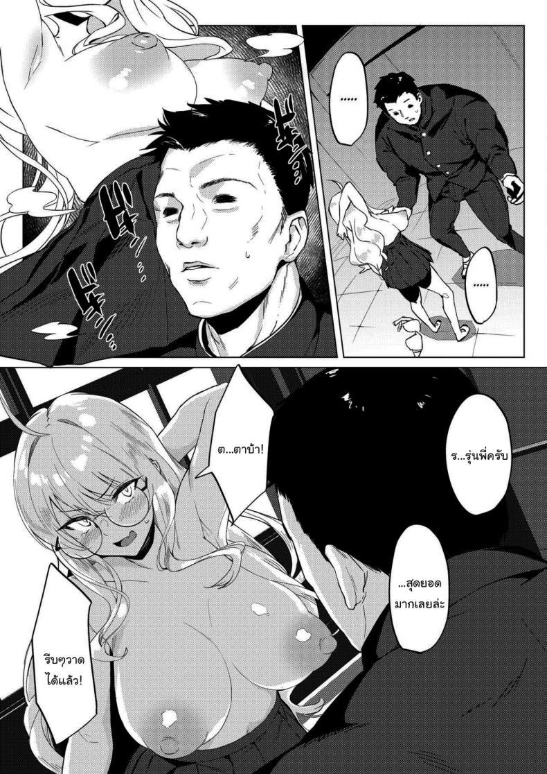 Doujin-Lc- อ่าน โดจิน มังฮวา เกาหลี ญี่ปุ่น จีน แปลไทย เรื่องแค่นี้ บอกฉันก็ได้นี่นา [Poriuretan] Senpai no Sentaku Senpai s Choices (COMIC HOTMILK 2021-09) ตอนที่ 1 2 3 4 5 6 7 8 9 10 11 12 13 14 ฟรี ไม่มีโฆษณา อ่าน โดจิน Manhwa เกาหลี ญี่ปุ่น จีน เรามีครบ คัดมาให้เน้นๆ โดจิน 18+ รับประกันความฟินโดย  Doujin Lc