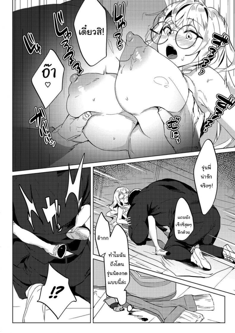 Doujin-Lc- อ่าน โดจิน มังฮวา เกาหลี ญี่ปุ่น จีน แปลไทย เรื่องแค่นี้ บอกฉันก็ได้นี่นา [Poriuretan] Senpai no Sentaku Senpai s Choices (COMIC HOTMILK 2021-09) ตอนที่ 1 2 3 4 5 6 7 8 9 10 11 12 13 14 ฟรี ไม่มีโฆษณา อ่าน โดจิน Manhwa เกาหลี ญี่ปุ่น จีน เรามีครบ คัดมาให้เน้นๆ โดจิน 18+ รับประกันความฟินโดย  Doujin Lc
