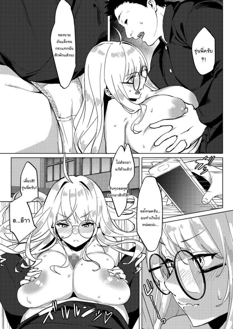 Doujin-Lc- อ่าน โดจิน มังฮวา เกาหลี ญี่ปุ่น จีน แปลไทย เรื่องแค่นี้ บอกฉันก็ได้นี่นา [Poriuretan] Senpai no Sentaku Senpai s Choices (COMIC HOTMILK 2021-09) ตอนที่ 1 2 3 4 5 6 7 8 9 10 11 12 13 14 ฟรี ไม่มีโฆษณา อ่าน โดจิน Manhwa เกาหลี ญี่ปุ่น จีน เรามีครบ คัดมาให้เน้นๆ โดจิน 18+ รับประกันความฟินโดย  Doujin Lc