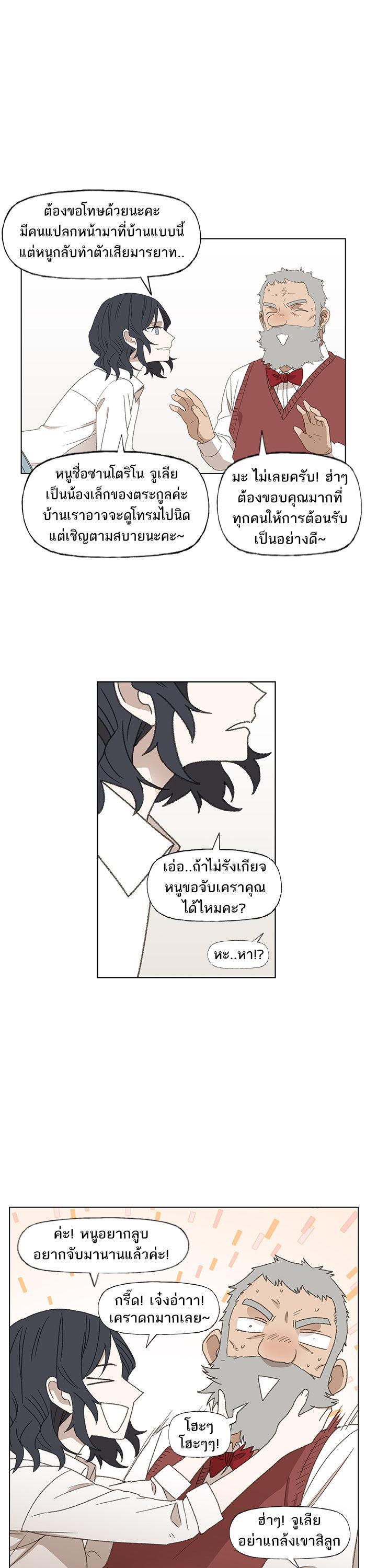 Manga-lc-com อ่านมังงะ อ่านการ์ตูน ออนไลน์ ฟรี The Boxer ตอนที่ 1 2 3 4 5 6 7 8 9 10 11 12 13 14 ฟรี ไม่มีโฆษณา Manga-lc - อ่าน มังงะ อ่าน การ์ตูน ออนไลน์ อ่านมังงะ ฟรี