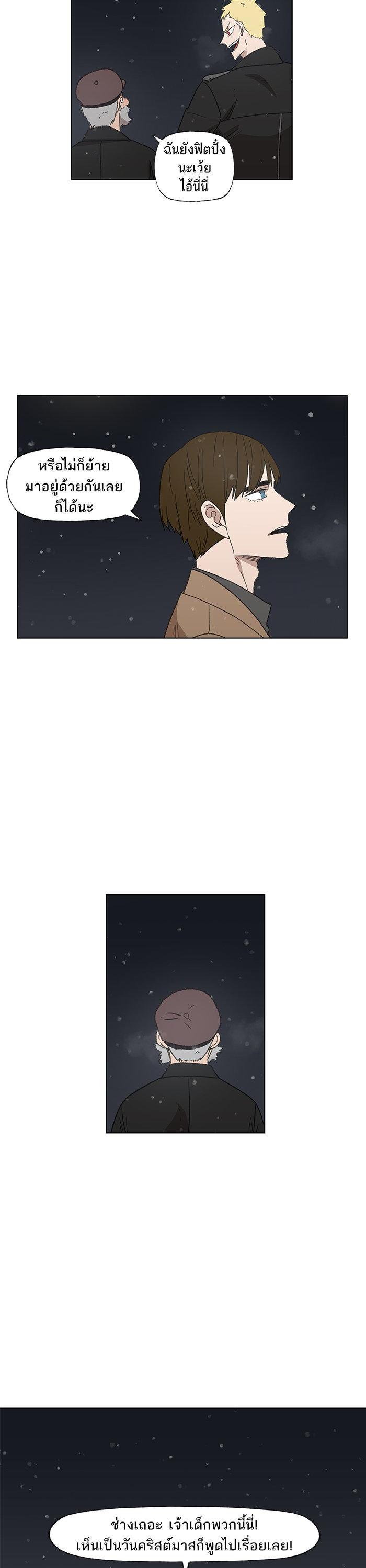 Manga-lc-com อ่านมังงะ อ่านการ์ตูน ออนไลน์ ฟรี The Boxer ตอนที่ 1 2 3 4 5 6 7 8 9 10 11 12 13 14 ฟรี ไม่มีโฆษณา Manga-lc - อ่าน มังงะ อ่าน การ์ตูน ออนไลน์ อ่านมังงะ ฟรี