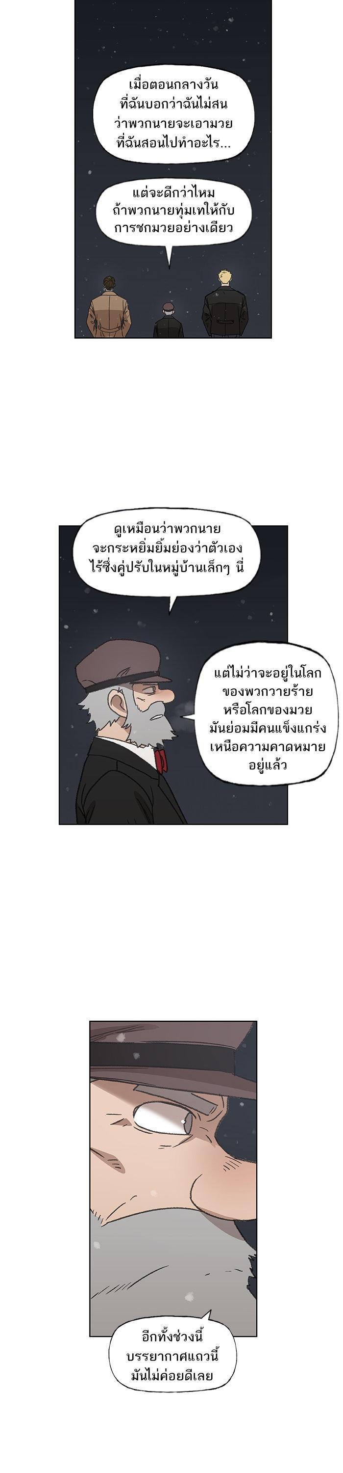 Manga-lc-com อ่านมังงะ อ่านการ์ตูน ออนไลน์ ฟรี The Boxer ตอนที่ 1 2 3 4 5 6 7 8 9 10 11 12 13 14 ฟรี ไม่มีโฆษณา Manga-lc - อ่าน มังงะ อ่าน การ์ตูน ออนไลน์ อ่านมังงะ ฟรี