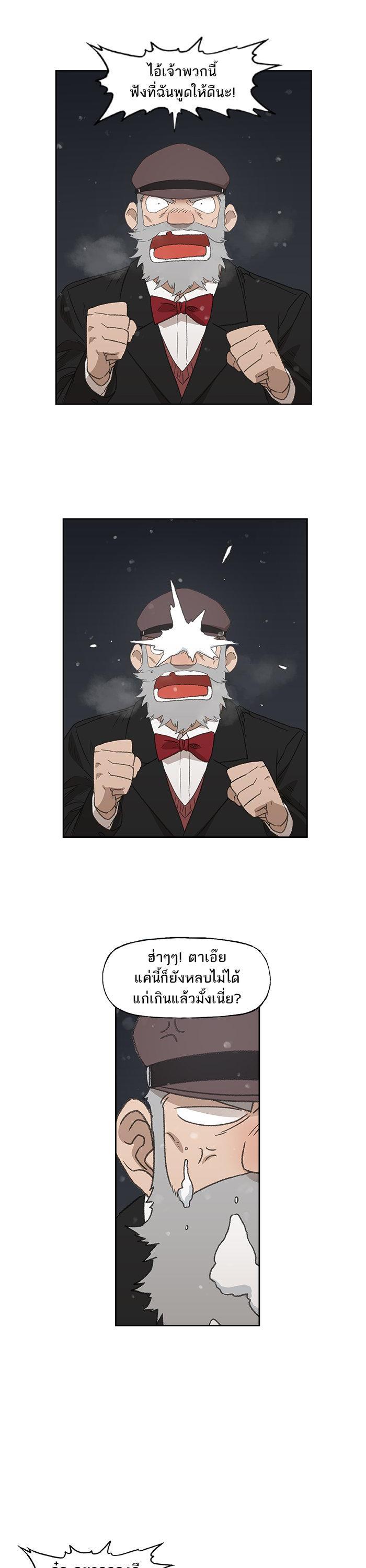 Manga-lc-com อ่านมังงะ อ่านการ์ตูน ออนไลน์ ฟรี The Boxer ตอนที่ 1 2 3 4 5 6 7 8 9 10 11 12 13 14 ฟรี ไม่มีโฆษณา Manga-lc - อ่าน มังงะ อ่าน การ์ตูน ออนไลน์ อ่านมังงะ ฟรี