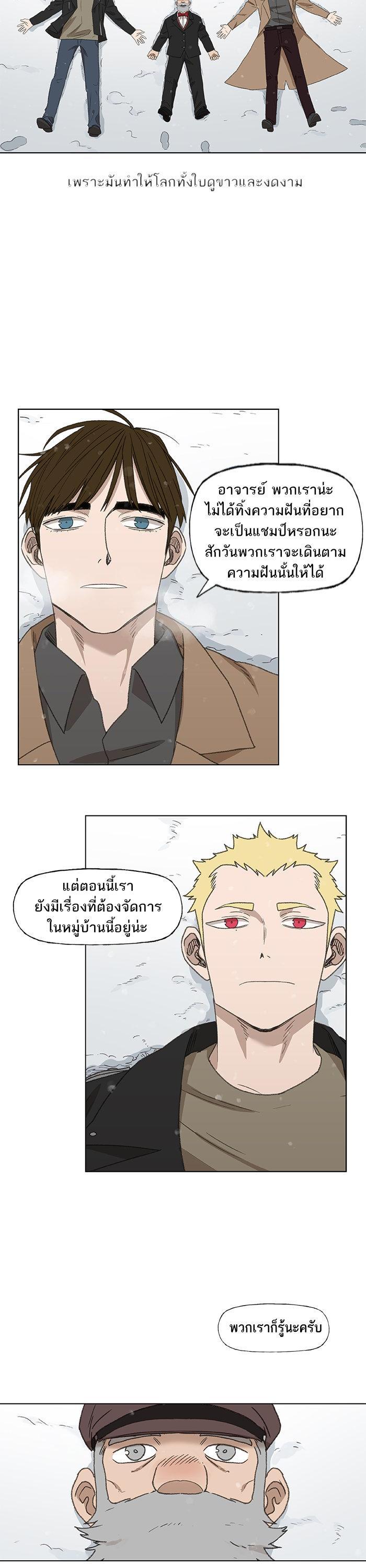 Manga-lc-com อ่านมังงะ อ่านการ์ตูน ออนไลน์ ฟรี The Boxer ตอนที่ 1 2 3 4 5 6 7 8 9 10 11 12 13 14 ฟรี ไม่มีโฆษณา Manga-lc - อ่าน มังงะ อ่าน การ์ตูน ออนไลน์ อ่านมังงะ ฟรี
