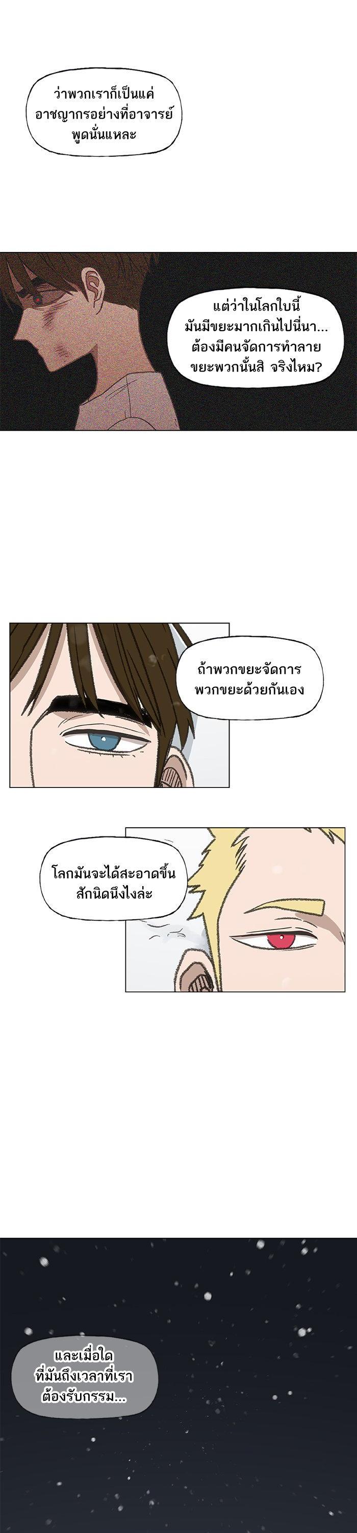 Manga-lc-com อ่านมังงะ อ่านการ์ตูน ออนไลน์ ฟรี The Boxer ตอนที่ 1 2 3 4 5 6 7 8 9 10 11 12 13 14 ฟรี ไม่มีโฆษณา Manga-lc - อ่าน มังงะ อ่าน การ์ตูน ออนไลน์ อ่านมังงะ ฟรี