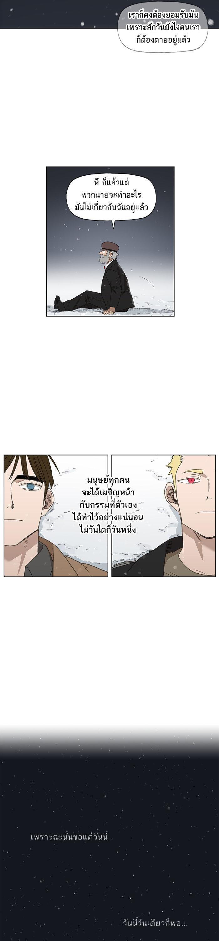 Manga-lc-com อ่านมังงะ อ่านการ์ตูน ออนไลน์ ฟรี The Boxer ตอนที่ 1 2 3 4 5 6 7 8 9 10 11 12 13 14 ฟรี ไม่มีโฆษณา Manga-lc - อ่าน มังงะ อ่าน การ์ตูน ออนไลน์ อ่านมังงะ ฟรี