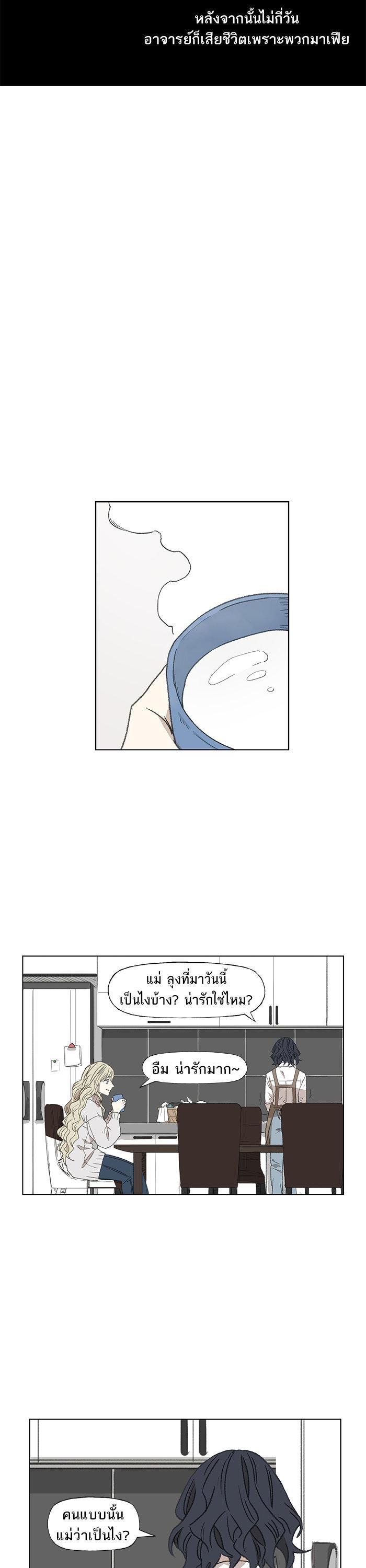 Manga-lc-com อ่านมังงะ อ่านการ์ตูน ออนไลน์ ฟรี The Boxer ตอนที่ 1 2 3 4 5 6 7 8 9 10 11 12 13 14 ฟรี ไม่มีโฆษณา Manga-lc - อ่าน มังงะ อ่าน การ์ตูน ออนไลน์ อ่านมังงะ ฟรี