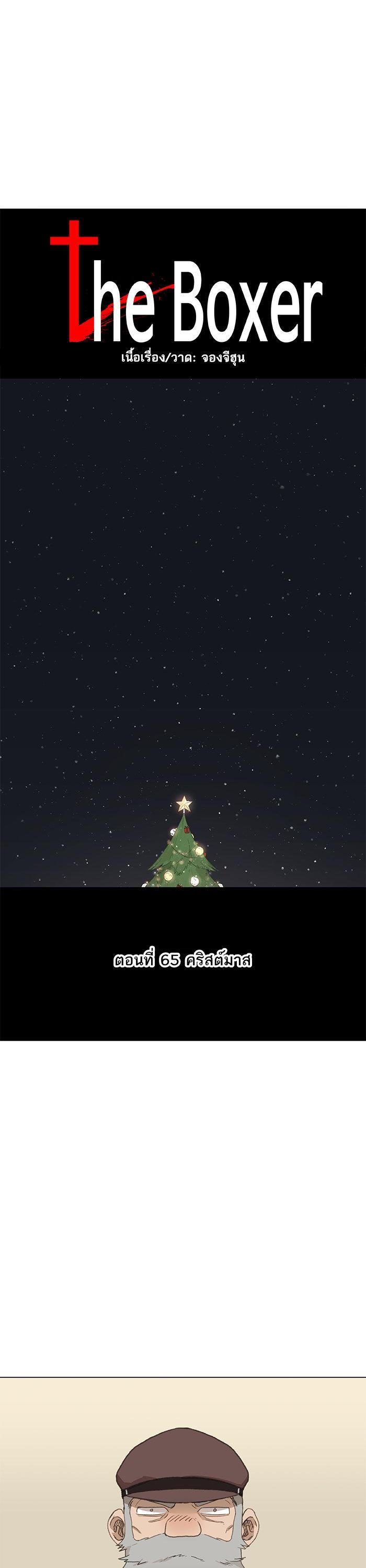 Manga-lc-com อ่านมังงะ อ่านการ์ตูน ออนไลน์ ฟรี The Boxer ตอนที่ 1 2 3 4 5 6 7 8 9 10 11 12 13 14 ฟรี ไม่มีโฆษณา Manga-lc - อ่าน มังงะ อ่าน การ์ตูน ออนไลน์ อ่านมังงะ ฟรี