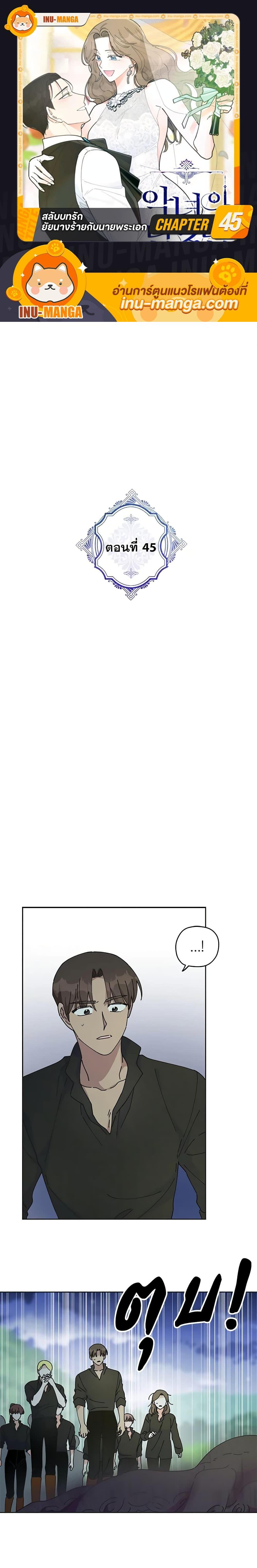 Manga-lc-com อ่านมังงะ อ่านการ์ตูน ออนไลน์ ฟรี The Evil Lady’s Hero ตอนที่ 1 2 3 4 5 6 7 8 9 10 11 12 13 14 ฟรี ไม่มีโฆษณา Manga-lc - อ่าน มังงะ อ่าน การ์ตูน ออนไลน์ อ่านมังงะ ฟรี