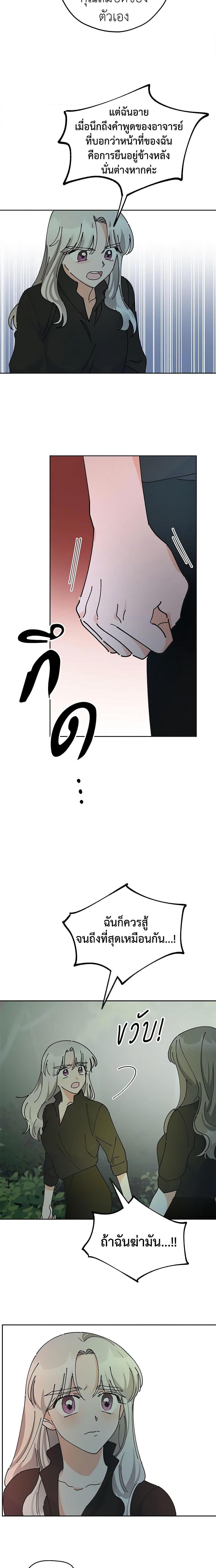 Manga-lc-com อ่านมังงะ อ่านการ์ตูน ออนไลน์ ฟรี The Evil Lady’s Hero ตอนที่ 1 2 3 4 5 6 7 8 9 10 11 12 13 14 ฟรี ไม่มีโฆษณา Manga-lc - อ่าน มังงะ อ่าน การ์ตูน ออนไลน์ อ่านมังงะ ฟรี