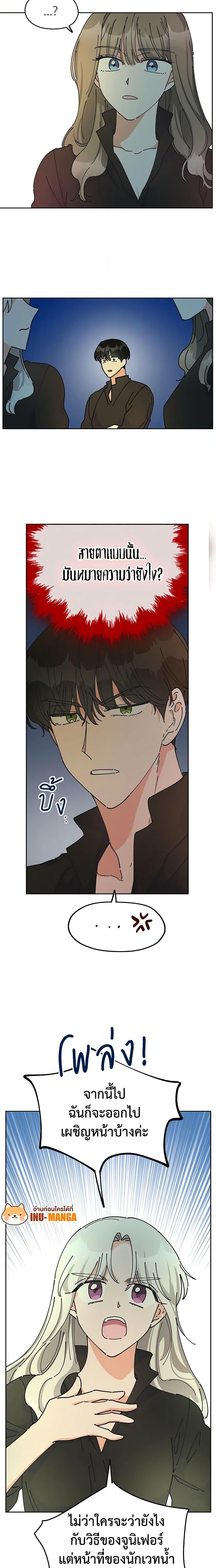 Manga-lc-com อ่านมังงะ อ่านการ์ตูน ออนไลน์ ฟรี The Evil Lady’s Hero ตอนที่ 1 2 3 4 5 6 7 8 9 10 11 12 13 14 ฟรี ไม่มีโฆษณา Manga-lc - อ่าน มังงะ อ่าน การ์ตูน ออนไลน์ อ่านมังงะ ฟรี