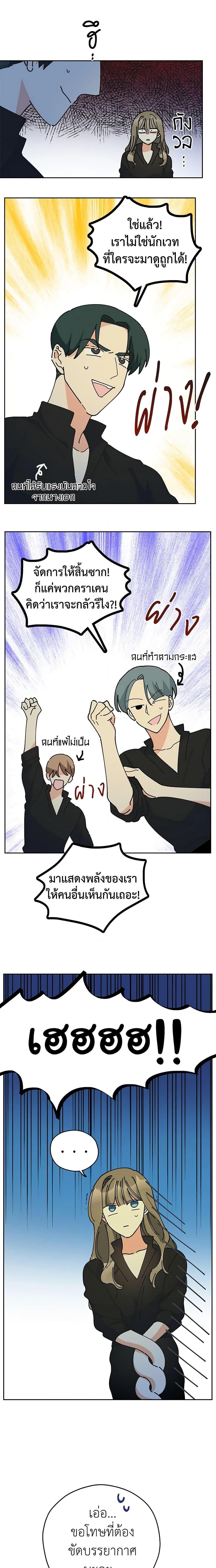 Manga-lc-com อ่านมังงะ อ่านการ์ตูน ออนไลน์ ฟรี The Evil Lady’s Hero ตอนที่ 1 2 3 4 5 6 7 8 9 10 11 12 13 14 ฟรี ไม่มีโฆษณา Manga-lc - อ่าน มังงะ อ่าน การ์ตูน ออนไลน์ อ่านมังงะ ฟรี