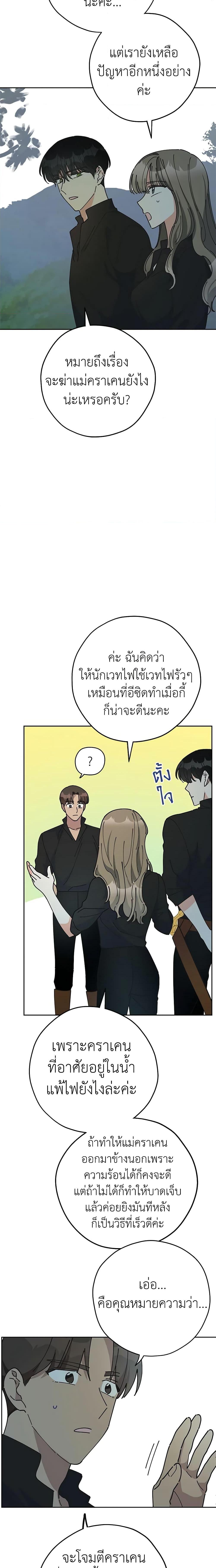 Manga-lc-com อ่านมังงะ อ่านการ์ตูน ออนไลน์ ฟรี The Evil Lady’s Hero ตอนที่ 1 2 3 4 5 6 7 8 9 10 11 12 13 14 ฟรี ไม่มีโฆษณา Manga-lc - อ่าน มังงะ อ่าน การ์ตูน ออนไลน์ อ่านมังงะ ฟรี