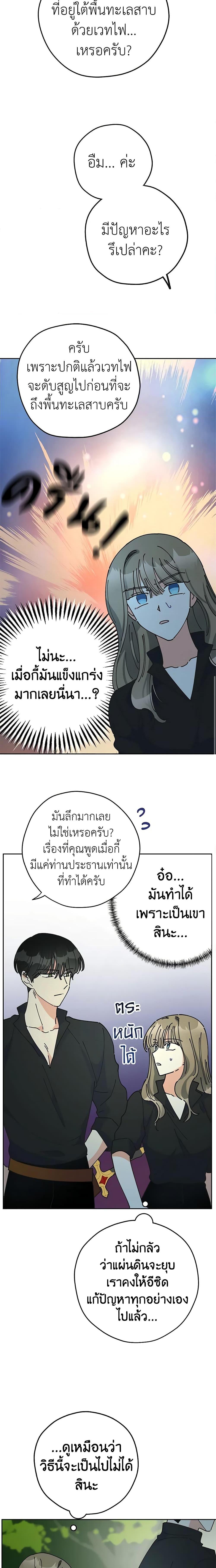 Manga-lc-com อ่านมังงะ อ่านการ์ตูน ออนไลน์ ฟรี The Evil Lady’s Hero ตอนที่ 1 2 3 4 5 6 7 8 9 10 11 12 13 14 ฟรี ไม่มีโฆษณา Manga-lc - อ่าน มังงะ อ่าน การ์ตูน ออนไลน์ อ่านมังงะ ฟรี