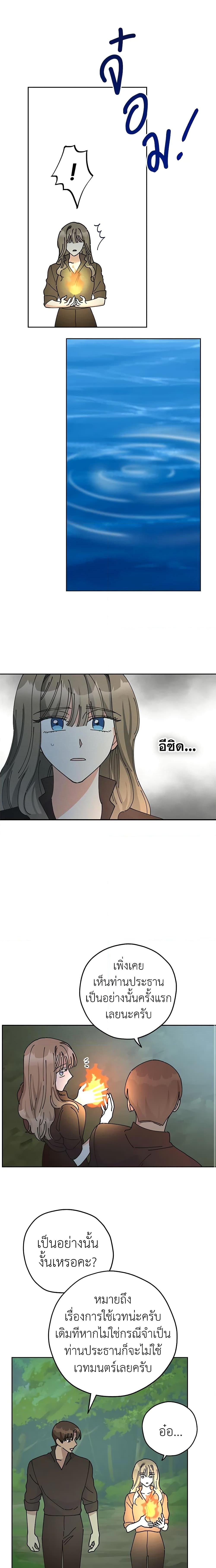 Manga-lc-com อ่านมังงะ อ่านการ์ตูน ออนไลน์ ฟรี The Evil Lady’s Hero ตอนที่ 1 2 3 4 5 6 7 8 9 10 11 12 13 14 ฟรี ไม่มีโฆษณา Manga-lc - อ่าน มังงะ อ่าน การ์ตูน ออนไลน์ อ่านมังงะ ฟรี