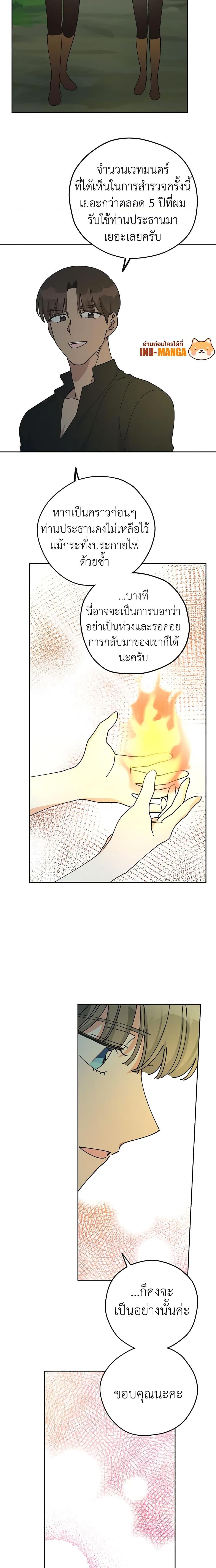 Manga-lc-com อ่านมังงะ อ่านการ์ตูน ออนไลน์ ฟรี The Evil Lady’s Hero ตอนที่ 1 2 3 4 5 6 7 8 9 10 11 12 13 14 ฟรี ไม่มีโฆษณา Manga-lc - อ่าน มังงะ อ่าน การ์ตูน ออนไลน์ อ่านมังงะ ฟรี