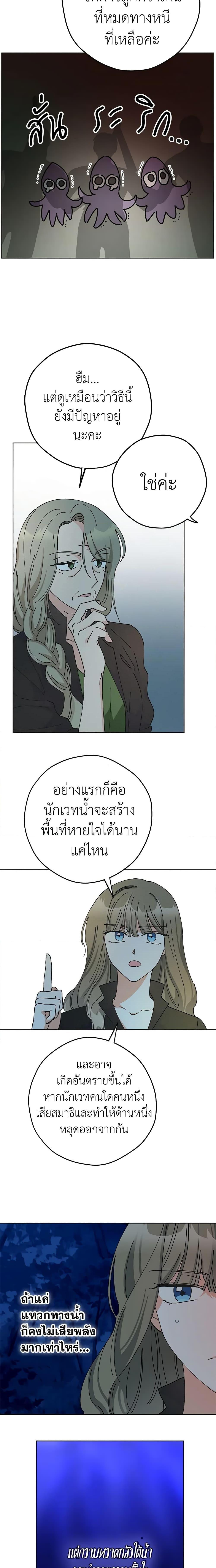 Manga-lc-com อ่านมังงะ อ่านการ์ตูน ออนไลน์ ฟรี The Evil Lady’s Hero ตอนที่ 1 2 3 4 5 6 7 8 9 10 11 12 13 14 ฟรี ไม่มีโฆษณา Manga-lc - อ่าน มังงะ อ่าน การ์ตูน ออนไลน์ อ่านมังงะ ฟรี