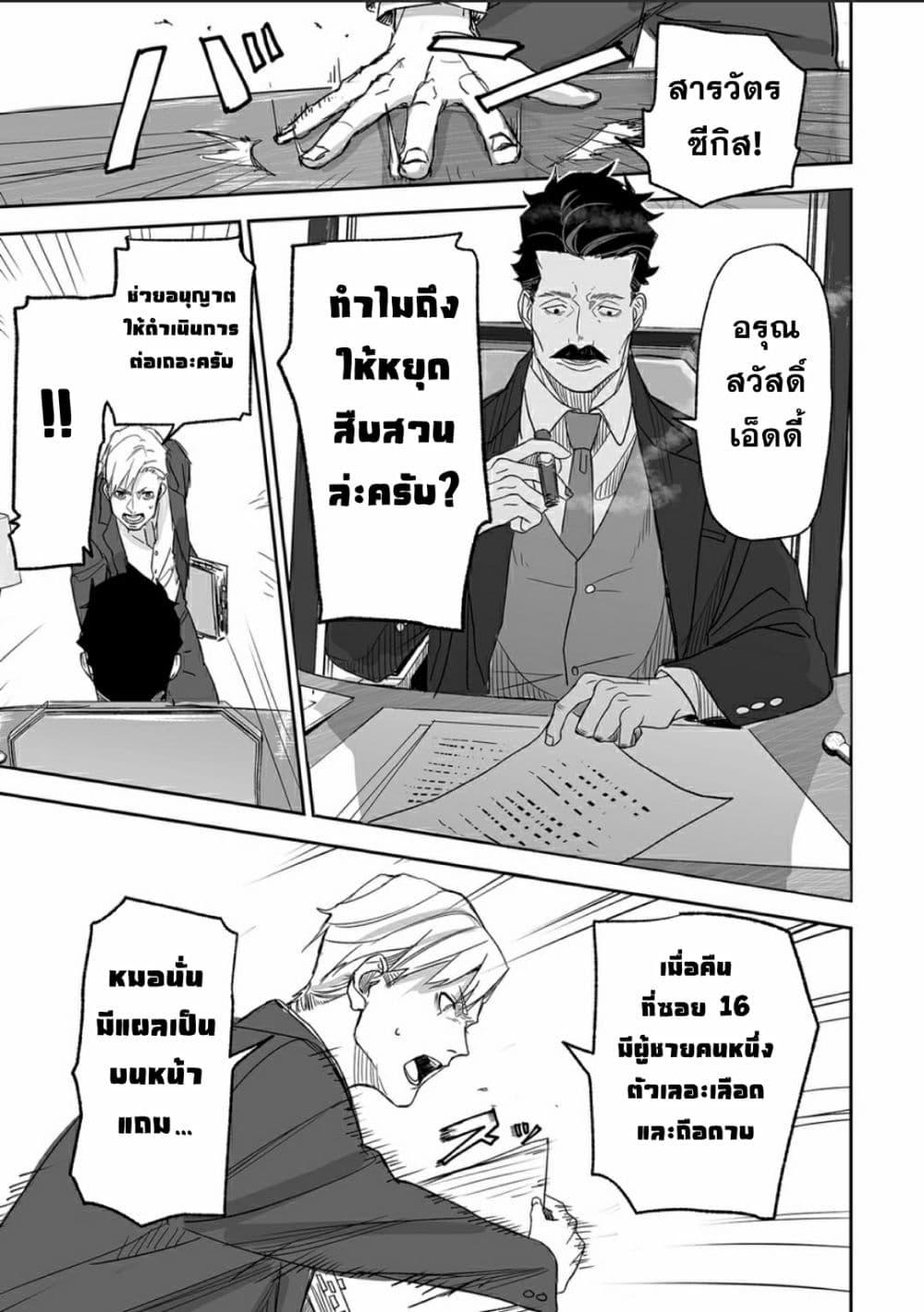 Manga-lc-com อ่านมังงะ อ่านการ์ตูน ออนไลน์ ฟรี Grenimal no Shokeinin ตอนที่ 1 2 3 4 5 6 7 8 9 10 11 12 13 14 ฟรี ไม่มีโฆษณา Manga-lc - อ่าน มังงะ อ่าน การ์ตูน ออนไลน์ อ่านมังงะ ฟรี