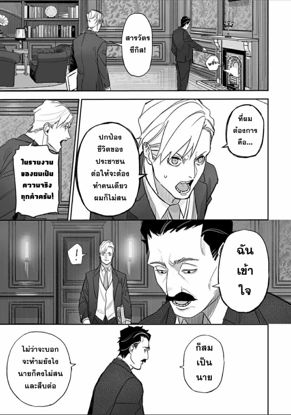 Manga-lc-com อ่านมังงะ อ่านการ์ตูน ออนไลน์ ฟรี Grenimal no Shokeinin ตอนที่ 1 2 3 4 5 6 7 8 9 10 11 12 13 14 ฟรี ไม่มีโฆษณา Manga-lc - อ่าน มังงะ อ่าน การ์ตูน ออนไลน์ อ่านมังงะ ฟรี