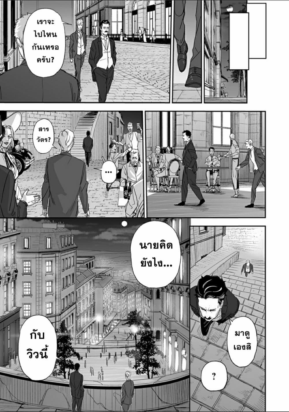 Manga-lc-com อ่านมังงะ อ่านการ์ตูน ออนไลน์ ฟรี Grenimal no Shokeinin ตอนที่ 1 2 3 4 5 6 7 8 9 10 11 12 13 14 ฟรี ไม่มีโฆษณา Manga-lc - อ่าน มังงะ อ่าน การ์ตูน ออนไลน์ อ่านมังงะ ฟรี