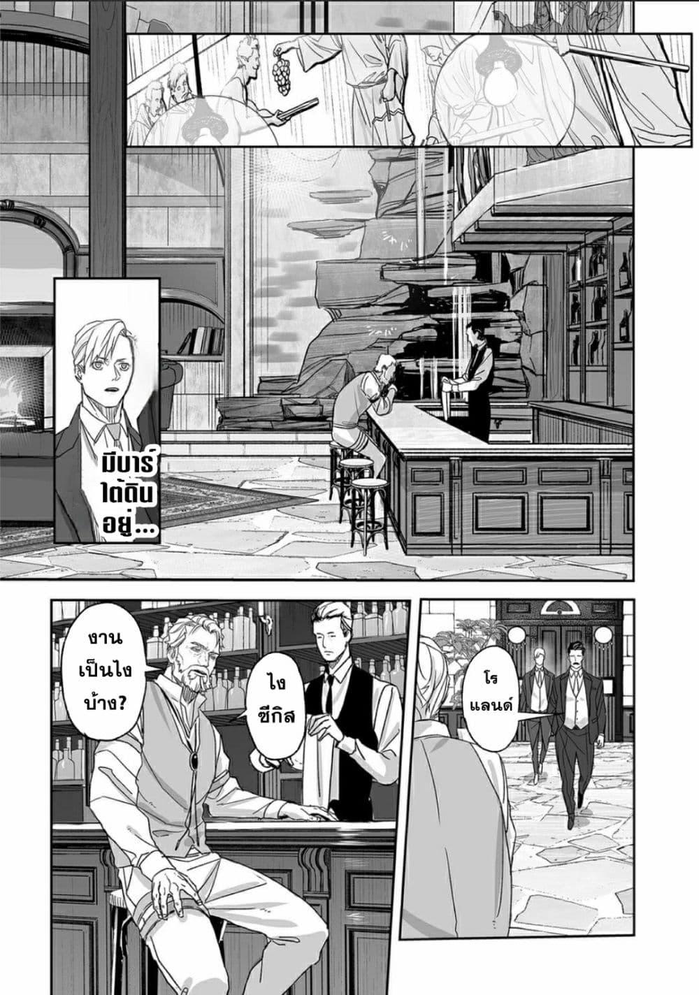 Manga-lc-com อ่านมังงะ อ่านการ์ตูน ออนไลน์ ฟรี Grenimal no Shokeinin ตอนที่ 1 2 3 4 5 6 7 8 9 10 11 12 13 14 ฟรี ไม่มีโฆษณา Manga-lc - อ่าน มังงะ อ่าน การ์ตูน ออนไลน์ อ่านมังงะ ฟรี