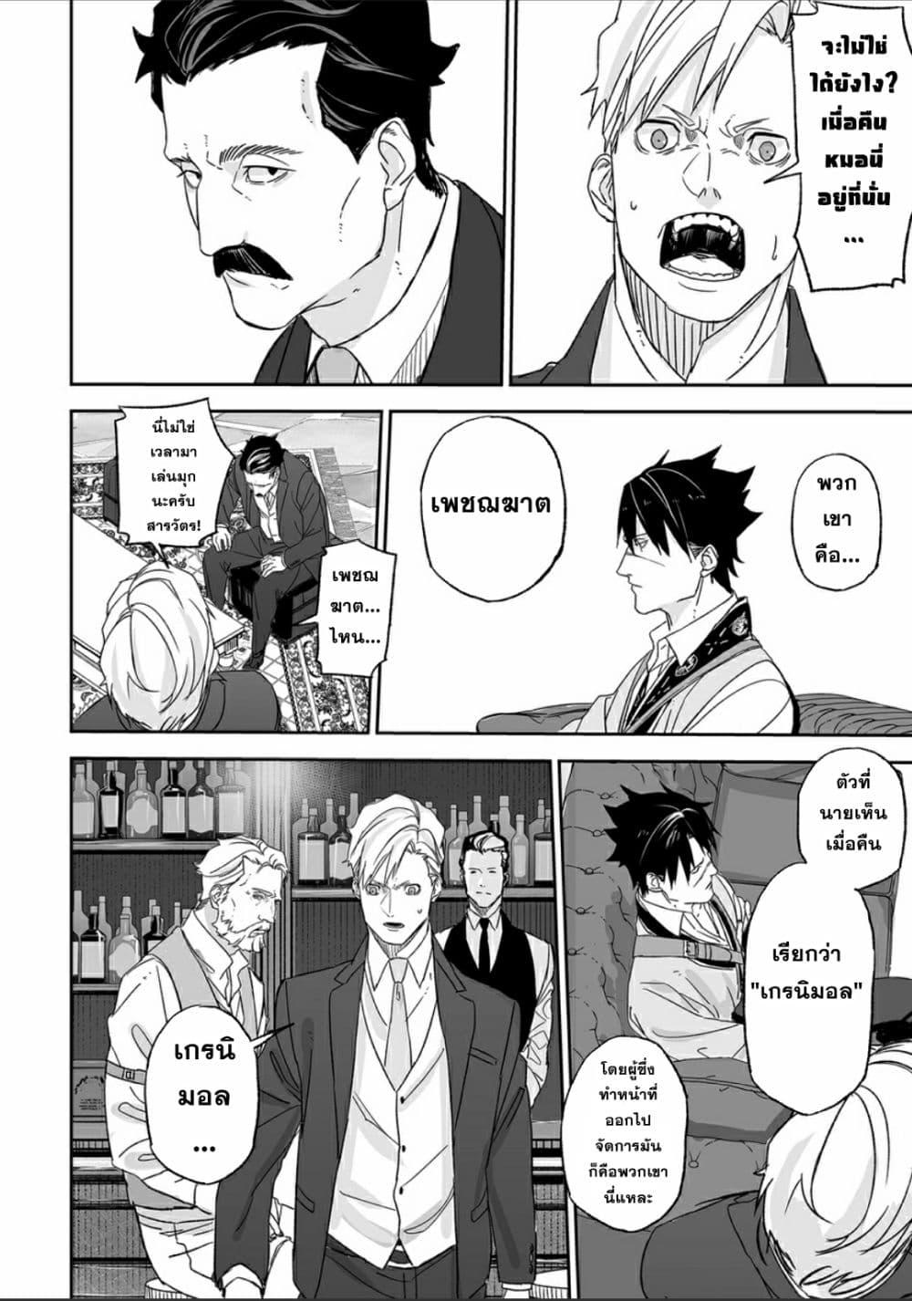 Manga-lc-com อ่านมังงะ อ่านการ์ตูน ออนไลน์ ฟรี Grenimal no Shokeinin ตอนที่ 1 2 3 4 5 6 7 8 9 10 11 12 13 14 ฟรี ไม่มีโฆษณา Manga-lc - อ่าน มังงะ อ่าน การ์ตูน ออนไลน์ อ่านมังงะ ฟรี
