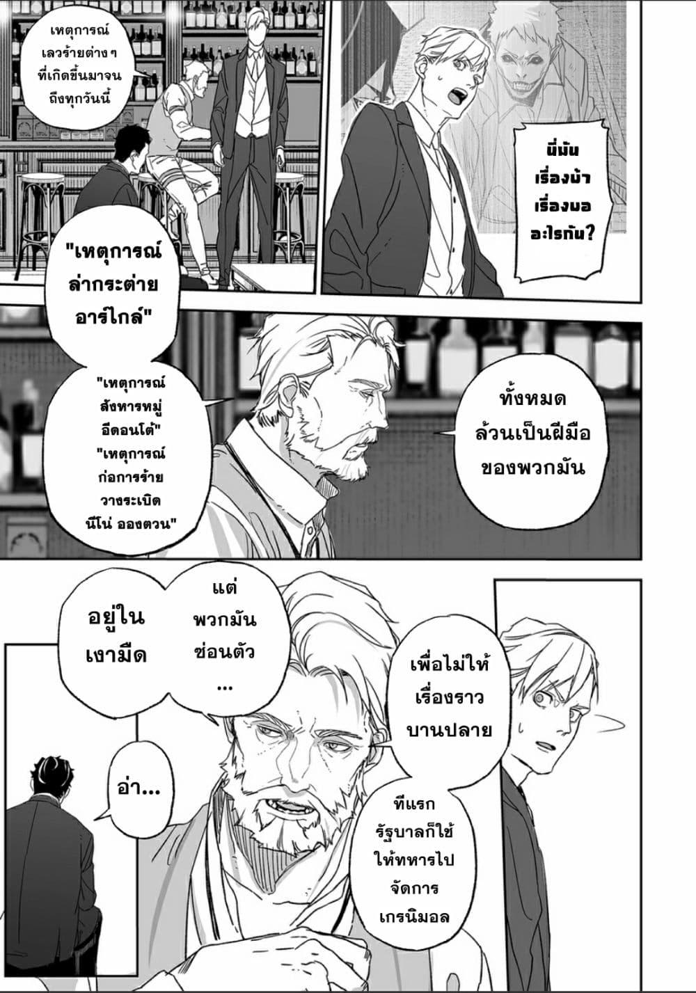 Manga-lc-com อ่านมังงะ อ่านการ์ตูน ออนไลน์ ฟรี Grenimal no Shokeinin ตอนที่ 1 2 3 4 5 6 7 8 9 10 11 12 13 14 ฟรี ไม่มีโฆษณา Manga-lc - อ่าน มังงะ อ่าน การ์ตูน ออนไลน์ อ่านมังงะ ฟรี