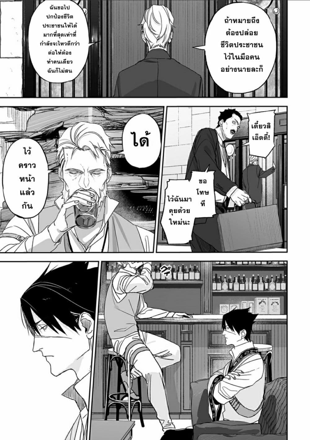 Manga-lc-com อ่านมังงะ อ่านการ์ตูน ออนไลน์ ฟรี Grenimal no Shokeinin ตอนที่ 1 2 3 4 5 6 7 8 9 10 11 12 13 14 ฟรี ไม่มีโฆษณา Manga-lc - อ่าน มังงะ อ่าน การ์ตูน ออนไลน์ อ่านมังงะ ฟรี