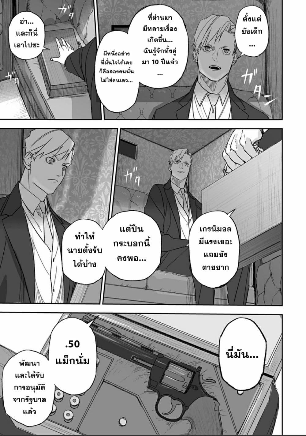 Manga-lc-com อ่านมังงะ อ่านการ์ตูน ออนไลน์ ฟรี Grenimal no Shokeinin ตอนที่ 1 2 3 4 5 6 7 8 9 10 11 12 13 14 ฟรี ไม่มีโฆษณา Manga-lc - อ่าน มังงะ อ่าน การ์ตูน ออนไลน์ อ่านมังงะ ฟรี