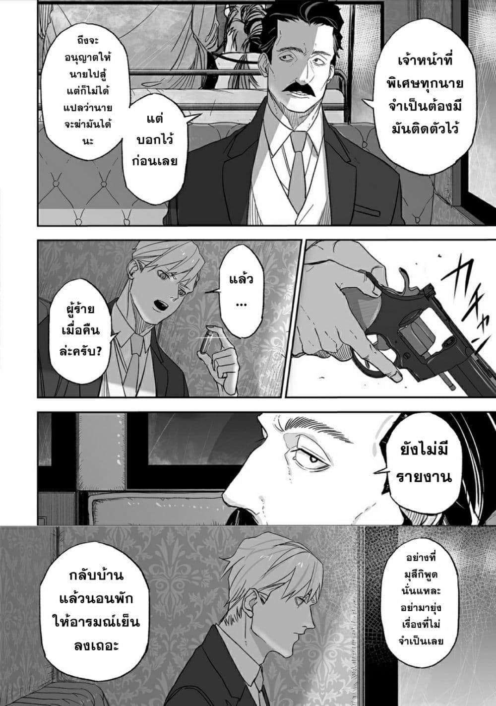 Manga-lc-com อ่านมังงะ อ่านการ์ตูน ออนไลน์ ฟรี Grenimal no Shokeinin ตอนที่ 1 2 3 4 5 6 7 8 9 10 11 12 13 14 ฟรี ไม่มีโฆษณา Manga-lc - อ่าน มังงะ อ่าน การ์ตูน ออนไลน์ อ่านมังงะ ฟรี