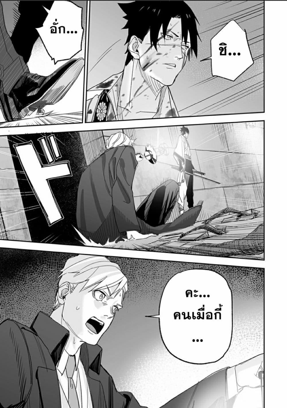 Manga-lc-com อ่านมังงะ อ่านการ์ตูน ออนไลน์ ฟรี Grenimal no Shokeinin ตอนที่ 1 2 3 4 5 6 7 8 9 10 11 12 13 14 ฟรี ไม่มีโฆษณา Manga-lc - อ่าน มังงะ อ่าน การ์ตูน ออนไลน์ อ่านมังงะ ฟรี