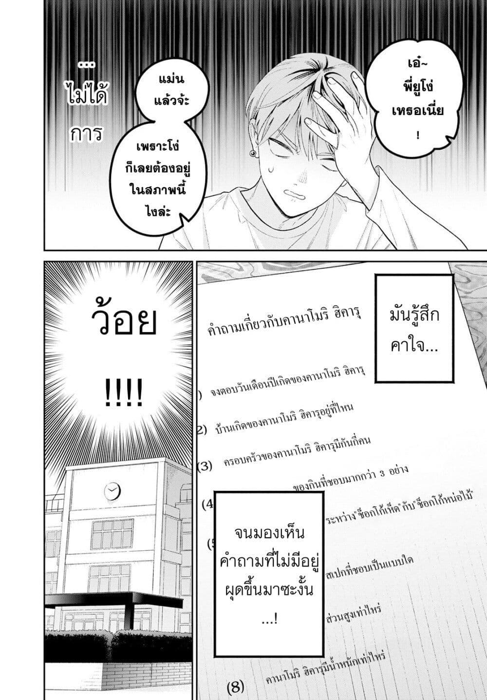Manga-lc-com อ่านมังงะ อ่านการ์ตูน ออนไลน์ ฟรี Miboujin Elf no Kanamori-san ตอนที่ 1 2 3 4 5 6 7 8 9 10 11 12 13 14 ฟรี ไม่มีโฆษณา Manga-lc - อ่าน มังงะ อ่าน การ์ตูน ออนไลน์ อ่านมังงะ ฟรี