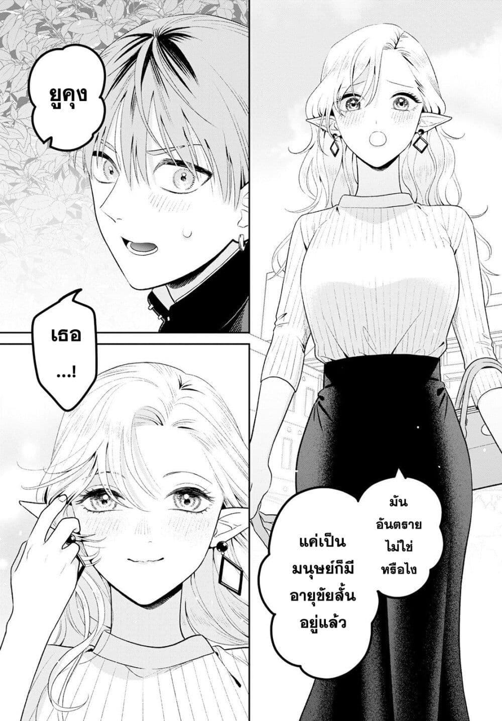 Manga-lc-com อ่านมังงะ อ่านการ์ตูน ออนไลน์ ฟรี Miboujin Elf no Kanamori-san ตอนที่ 1 2 3 4 5 6 7 8 9 10 11 12 13 14 ฟรี ไม่มีโฆษณา Manga-lc - อ่าน มังงะ อ่าน การ์ตูน ออนไลน์ อ่านมังงะ ฟรี