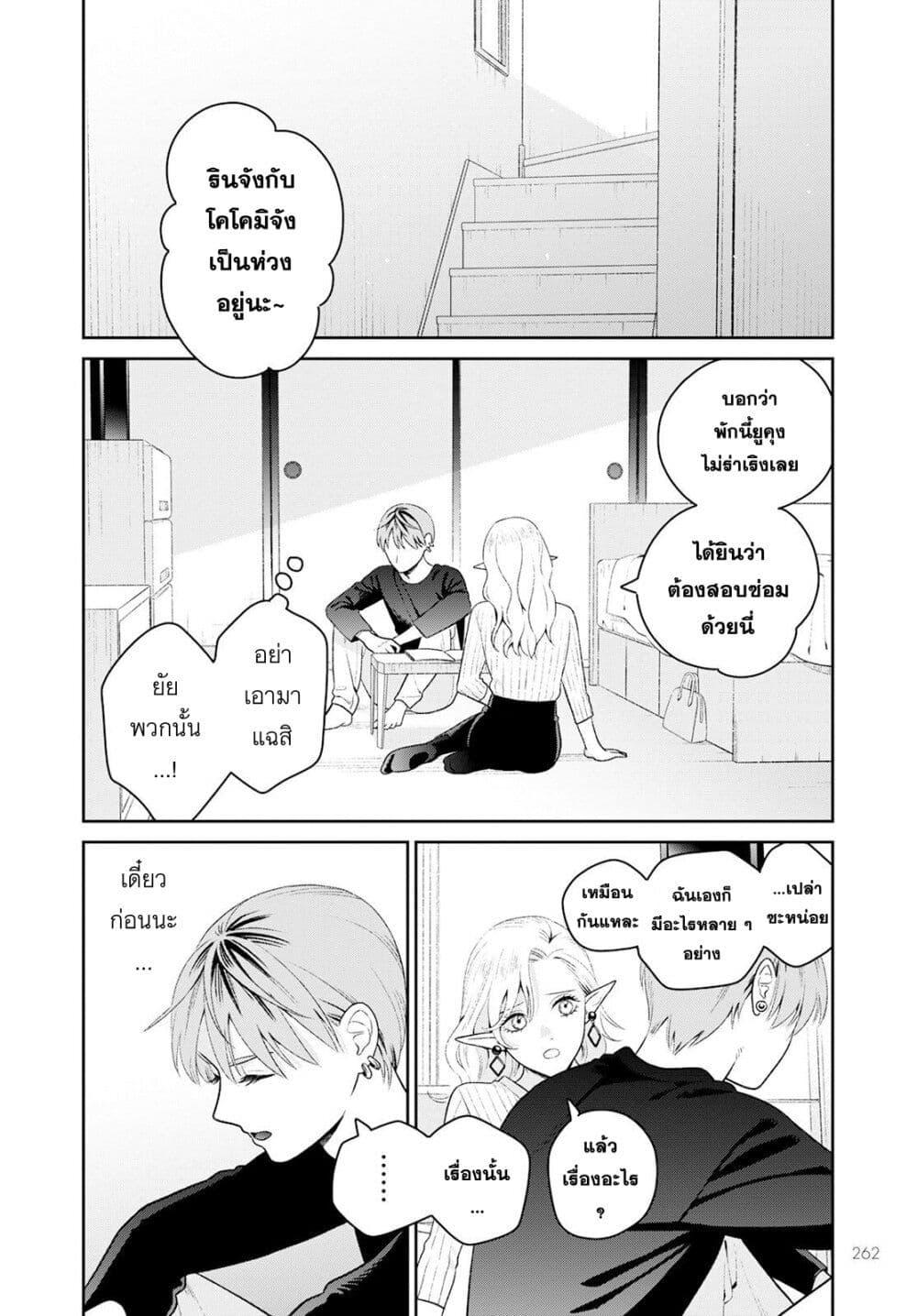 Manga-lc-com อ่านมังงะ อ่านการ์ตูน ออนไลน์ ฟรี Miboujin Elf no Kanamori-san ตอนที่ 1 2 3 4 5 6 7 8 9 10 11 12 13 14 ฟรี ไม่มีโฆษณา Manga-lc - อ่าน มังงะ อ่าน การ์ตูน ออนไลน์ อ่านมังงะ ฟรี