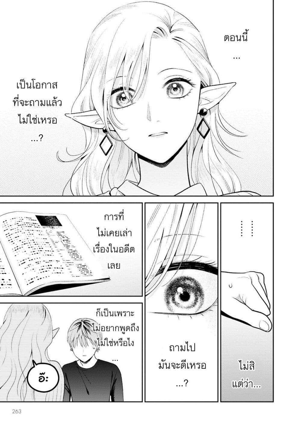 Manga-lc-com อ่านมังงะ อ่านการ์ตูน ออนไลน์ ฟรี Miboujin Elf no Kanamori-san ตอนที่ 1 2 3 4 5 6 7 8 9 10 11 12 13 14 ฟรี ไม่มีโฆษณา Manga-lc - อ่าน มังงะ อ่าน การ์ตูน ออนไลน์ อ่านมังงะ ฟรี