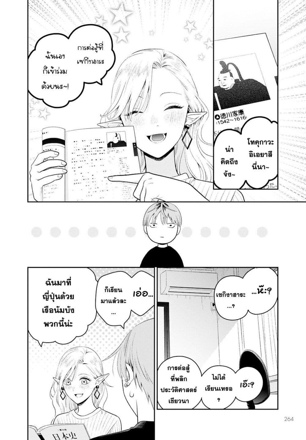 Manga-lc-com อ่านมังงะ อ่านการ์ตูน ออนไลน์ ฟรี Miboujin Elf no Kanamori-san ตอนที่ 1 2 3 4 5 6 7 8 9 10 11 12 13 14 ฟรี ไม่มีโฆษณา Manga-lc - อ่าน มังงะ อ่าน การ์ตูน ออนไลน์ อ่านมังงะ ฟรี