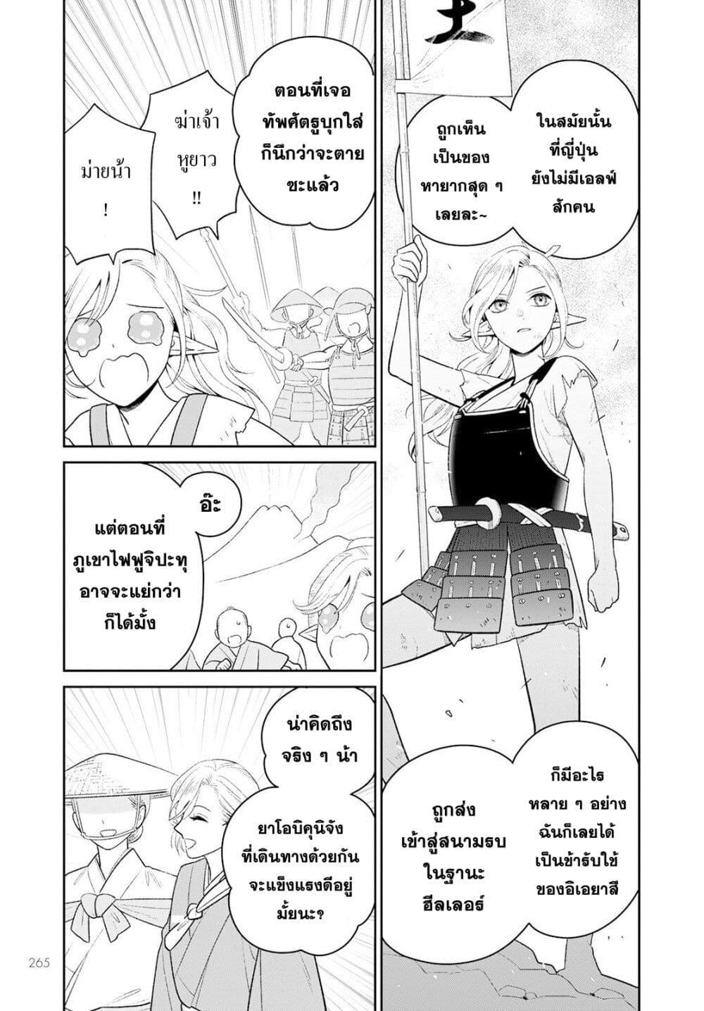 Manga-lc-com อ่านมังงะ อ่านการ์ตูน ออนไลน์ ฟรี Miboujin Elf no Kanamori-san ตอนที่ 1 2 3 4 5 6 7 8 9 10 11 12 13 14 ฟรี ไม่มีโฆษณา Manga-lc - อ่าน มังงะ อ่าน การ์ตูน ออนไลน์ อ่านมังงะ ฟรี