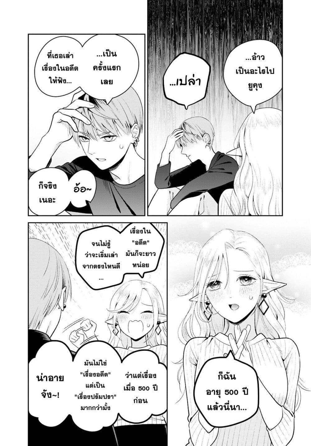 Manga-lc-com อ่านมังงะ อ่านการ์ตูน ออนไลน์ ฟรี Miboujin Elf no Kanamori-san ตอนที่ 1 2 3 4 5 6 7 8 9 10 11 12 13 14 ฟรี ไม่มีโฆษณา Manga-lc - อ่าน มังงะ อ่าน การ์ตูน ออนไลน์ อ่านมังงะ ฟรี