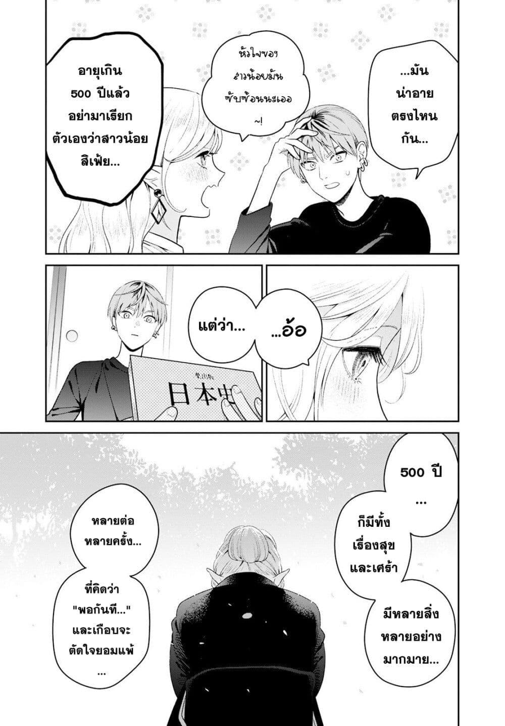 Manga-lc-com อ่านมังงะ อ่านการ์ตูน ออนไลน์ ฟรี Miboujin Elf no Kanamori-san ตอนที่ 1 2 3 4 5 6 7 8 9 10 11 12 13 14 ฟรี ไม่มีโฆษณา Manga-lc - อ่าน มังงะ อ่าน การ์ตูน ออนไลน์ อ่านมังงะ ฟรี