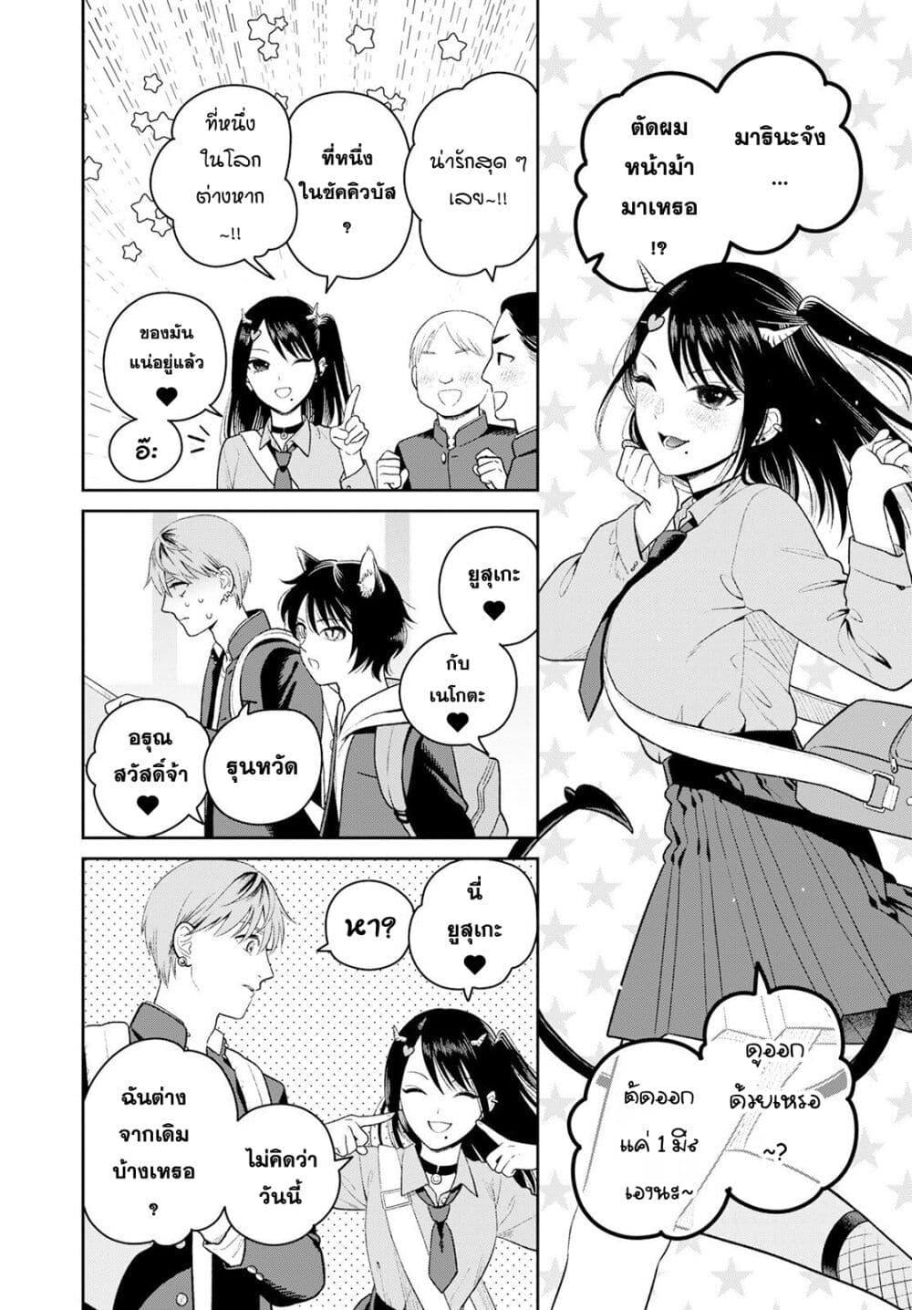 Manga-lc-com อ่านมังงะ อ่านการ์ตูน ออนไลน์ ฟรี Miboujin Elf no Kanamori-san ตอนที่ 1 2 3 4 5 6 7 8 9 10 11 12 13 14 ฟรี ไม่มีโฆษณา Manga-lc - อ่าน มังงะ อ่าน การ์ตูน ออนไลน์ อ่านมังงะ ฟรี