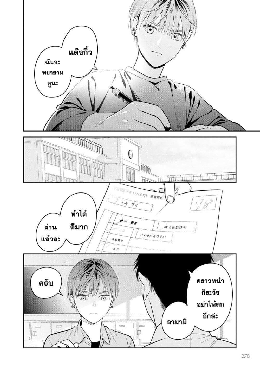 Manga-lc-com อ่านมังงะ อ่านการ์ตูน ออนไลน์ ฟรี Miboujin Elf no Kanamori-san ตอนที่ 1 2 3 4 5 6 7 8 9 10 11 12 13 14 ฟรี ไม่มีโฆษณา Manga-lc - อ่าน มังงะ อ่าน การ์ตูน ออนไลน์ อ่านมังงะ ฟรี