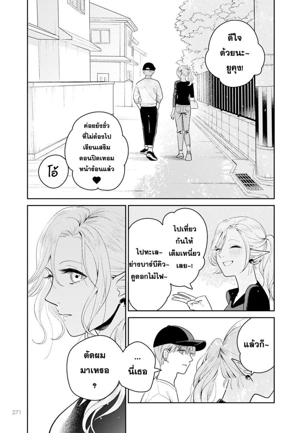 Manga-lc-com อ่านมังงะ อ่านการ์ตูน ออนไลน์ ฟรี Miboujin Elf no Kanamori-san ตอนที่ 1 2 3 4 5 6 7 8 9 10 11 12 13 14 ฟรี ไม่มีโฆษณา Manga-lc - อ่าน มังงะ อ่าน การ์ตูน ออนไลน์ อ่านมังงะ ฟรี