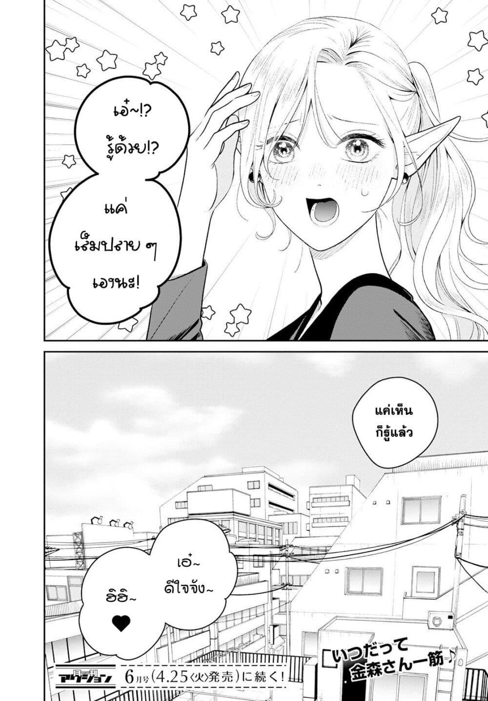 Manga-lc-com อ่านมังงะ อ่านการ์ตูน ออนไลน์ ฟรี Miboujin Elf no Kanamori-san ตอนที่ 1 2 3 4 5 6 7 8 9 10 11 12 13 14 ฟรี ไม่มีโฆษณา Manga-lc - อ่าน มังงะ อ่าน การ์ตูน ออนไลน์ อ่านมังงะ ฟรี