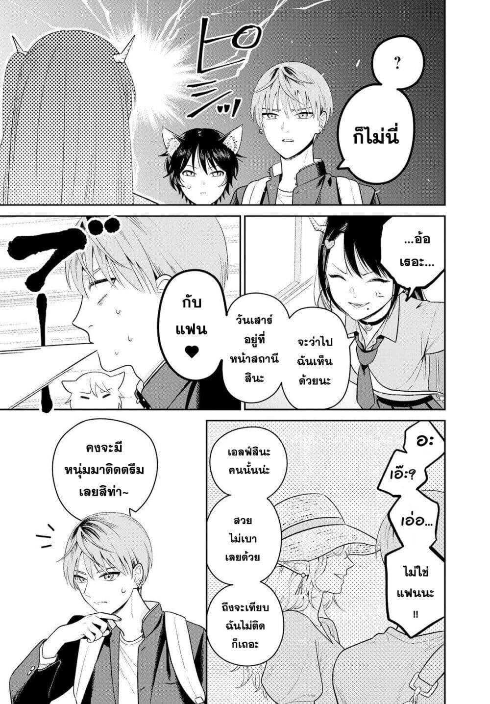 Manga-lc-com อ่านมังงะ อ่านการ์ตูน ออนไลน์ ฟรี Miboujin Elf no Kanamori-san ตอนที่ 1 2 3 4 5 6 7 8 9 10 11 12 13 14 ฟรี ไม่มีโฆษณา Manga-lc - อ่าน มังงะ อ่าน การ์ตูน ออนไลน์ อ่านมังงะ ฟรี