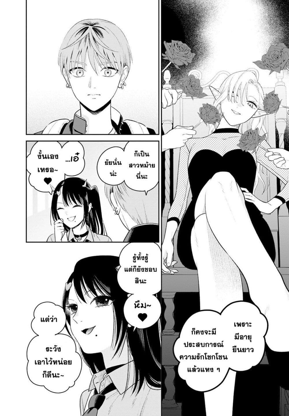 Manga-lc-com อ่านมังงะ อ่านการ์ตูน ออนไลน์ ฟรี Miboujin Elf no Kanamori-san ตอนที่ 1 2 3 4 5 6 7 8 9 10 11 12 13 14 ฟรี ไม่มีโฆษณา Manga-lc - อ่าน มังงะ อ่าน การ์ตูน ออนไลน์ อ่านมังงะ ฟรี