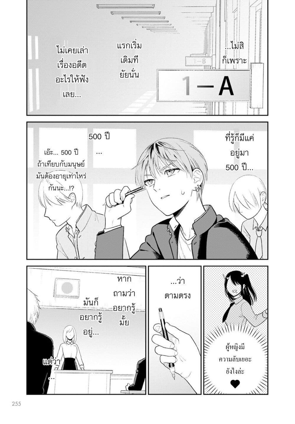 Manga-lc-com อ่านมังงะ อ่านการ์ตูน ออนไลน์ ฟรี Miboujin Elf no Kanamori-san ตอนที่ 1 2 3 4 5 6 7 8 9 10 11 12 13 14 ฟรี ไม่มีโฆษณา Manga-lc - อ่าน มังงะ อ่าน การ์ตูน ออนไลน์ อ่านมังงะ ฟรี