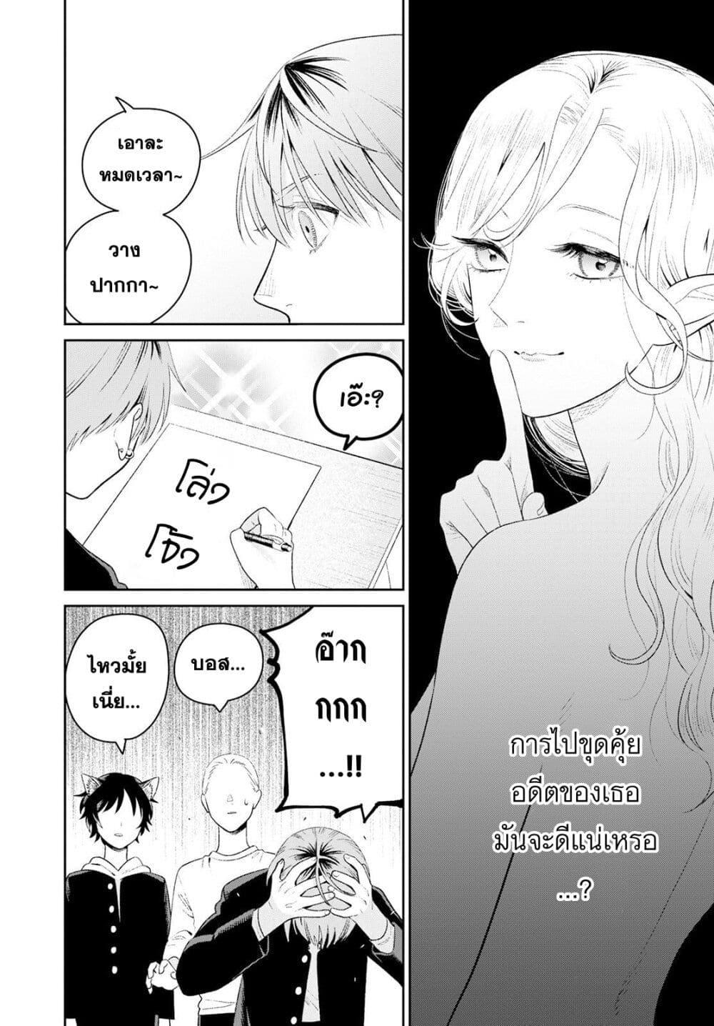 Manga-lc-com อ่านมังงะ อ่านการ์ตูน ออนไลน์ ฟรี Miboujin Elf no Kanamori-san ตอนที่ 1 2 3 4 5 6 7 8 9 10 11 12 13 14 ฟรี ไม่มีโฆษณา Manga-lc - อ่าน มังงะ อ่าน การ์ตูน ออนไลน์ อ่านมังงะ ฟรี