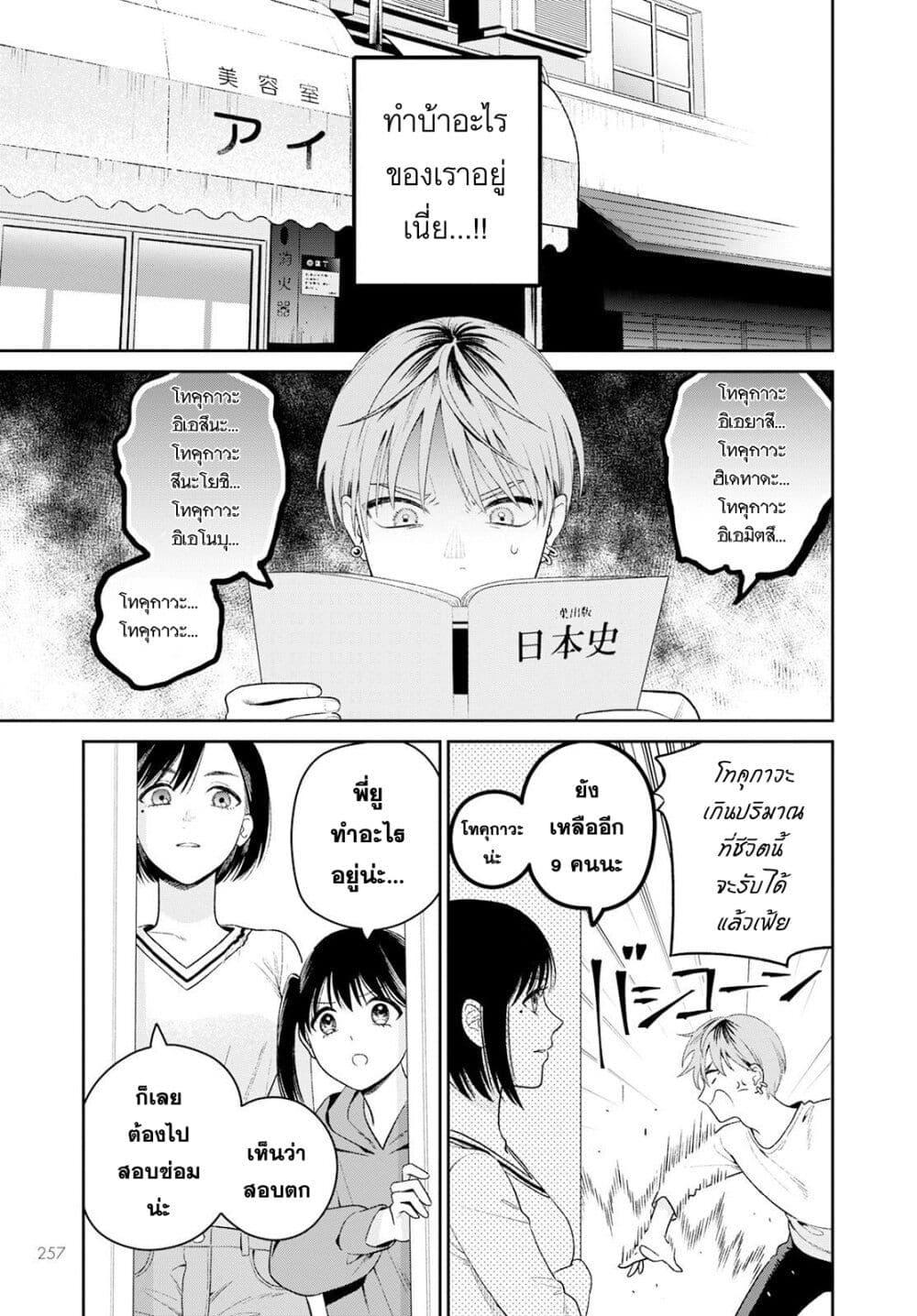 Manga-lc-com อ่านมังงะ อ่านการ์ตูน ออนไลน์ ฟรี Miboujin Elf no Kanamori-san ตอนที่ 1 2 3 4 5 6 7 8 9 10 11 12 13 14 ฟรี ไม่มีโฆษณา Manga-lc - อ่าน มังงะ อ่าน การ์ตูน ออนไลน์ อ่านมังงะ ฟรี