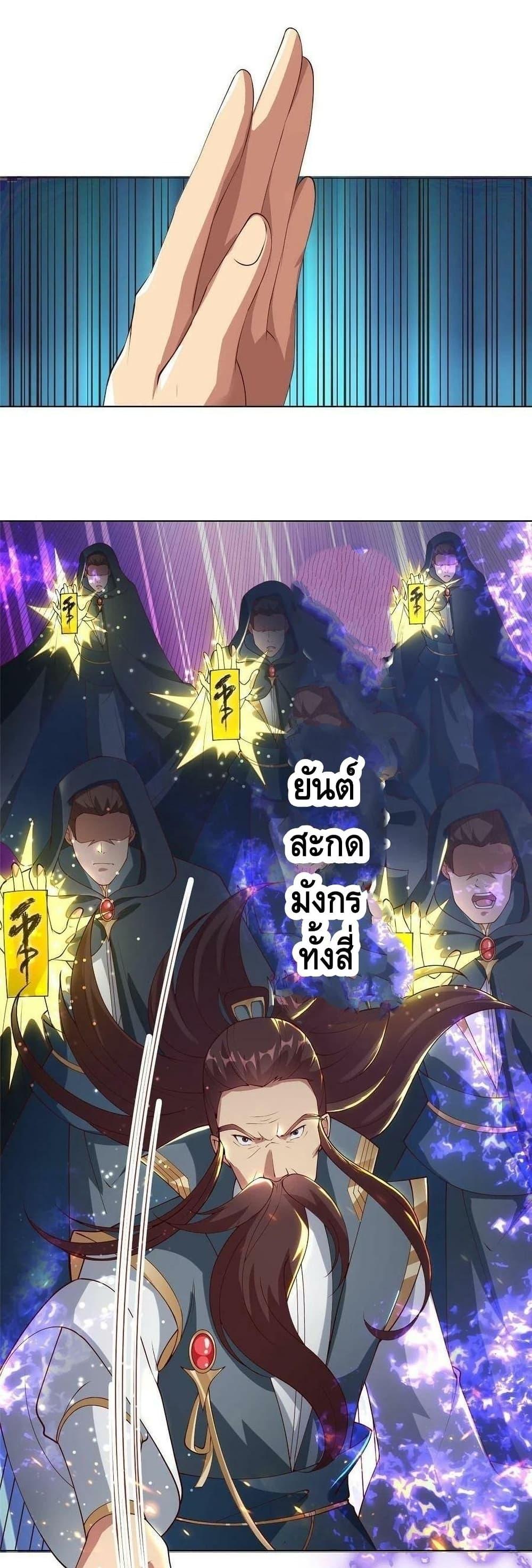Manga-lc-com อ่านมังงะ อ่านการ์ตูน ออนไลน์ ฟรี DragonShepherd ตอนที่ 1 2 3 4 5 6 7 8 9 10 11 12 13 14 ฟรี ไม่มีโฆษณา Manga-lc - อ่าน มังงะ อ่าน การ์ตูน ออนไลน์ อ่านมังงะ ฟรี